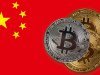 Former Chinese Finance Minister Advocates for Increased Crypto Research
