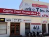 Capital Small Finance Bank Reports 11?posit Growth, Stable Asset Quality in Q2 Update